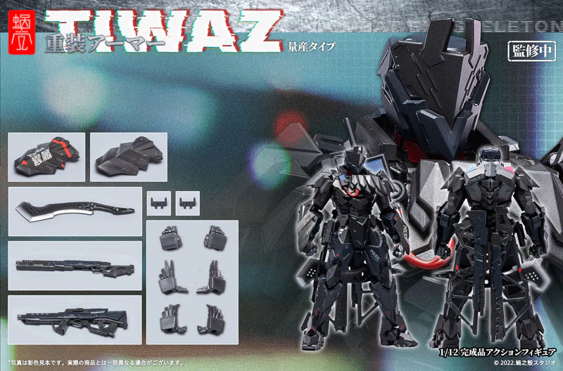 Thumbnail 5